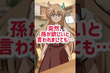 30歳独身OLのリアルな恋愛事情 #アニメ #漫画動画 #恋愛 #独身 #猫のいる暮らし