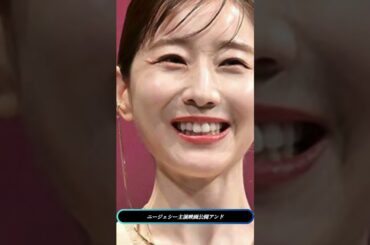 🔥亀梨和也＆田中みな実「破局説」の裏に交際確定証拠!? ぬいぐるみ＆多忙ジェシー結婚秒読み…綾瀬はるかは？