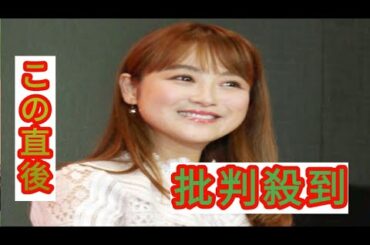 「まるで年の離れた彼氏みたい」鈴木奈々、５９歳イケメン父を顔出し公開！「若々しい」「素敵な親子」