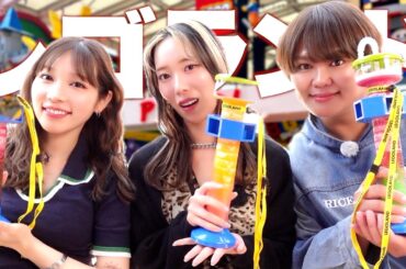 古川優香と人生初のレゴランド・ジャパンを大満喫！！