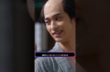 💃「福原遥、初大河で艶やか花魁に!『べらぼう』新キャラ登場✨」 💃「福原遥、初大河で艶やか花魁に!『べらぼう』新キャラ登場✨」