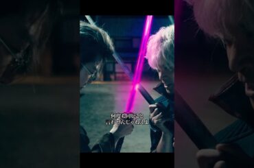 #銀魂 #小栗旬 #橋本環奈 #菅田将暉