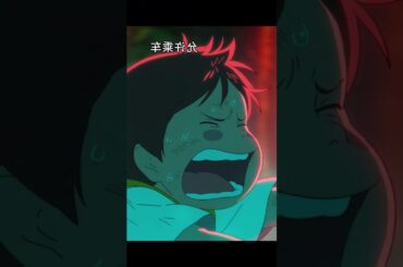 18#映画 #映画紹介 #tiktok #映画鑑賞