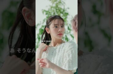 【給湯室での妄想はほどほどに / 第３話：デートがしたい】 #globalwork #グローバルワーク #貴島明日香 #北村優衣 #森脇梨々夏 #ショートドラマ #ドラマ