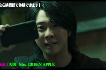 全ては当事者を増やすための仕掛け。映画『#真相をお話しします』大ヒット上映中！