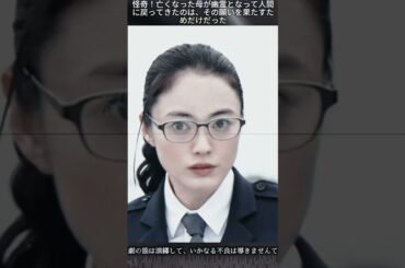 14#踊る大捜査線 #織田裕二 #shorts #いかりや長介 #深津絵里 #柳葉敏郎#fyp