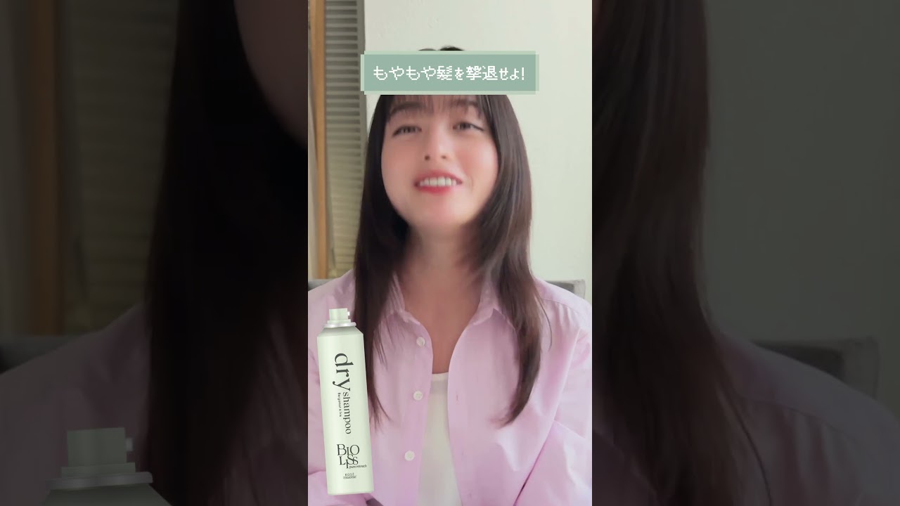 【橋本環奈出演】2025SS ビオリス ピュアレアタッチ WEBムービー「シュシュっとスッキリゲーム篇（うねさぁら）」