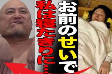 真木よう子が意識不明で寝たきり状態に…紗栄子に対しても牙を向いた理由に言葉を失う…「パッチギ!」でも有名な女優に向けられる業界人の冷たい目に驚きを隠せない…