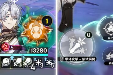 最新情報！ファイノン正式発表 ― ファイノンの性能完全解説【崩壊：スターレイル】