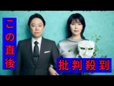 松たか子、ドラマ「しあわせな結婚」に出演！阿部サダヲの妻役