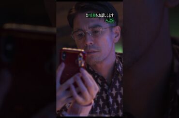 「そういうこと」とは？多くの人が使うマッチングアプリでこんな事件が起きたら… #真相をお話しします #映画 #shorts #切り抜き #真相 #大森元貴 #菊池風磨 #mrsgreenapple