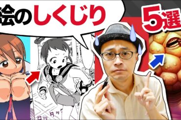 【プロイラストレーター】過去の大失敗、見せます！！【再放送】