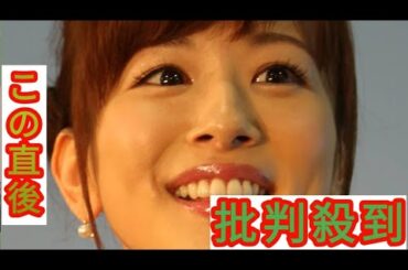 皆藤愛子が見せた「ミニスカ姿」の“破壊力”にファン歓喜