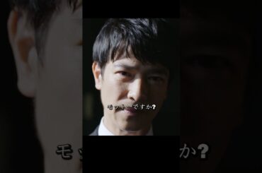 1500億円企業買収計画依頼、半沢さんは無事に完了できるのか#堺雅人#上戸彩#movie#映画#shorts