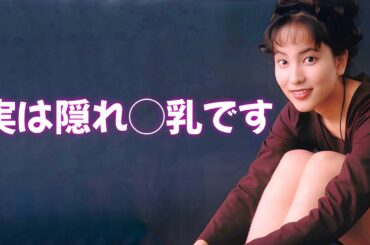 【鈴木杏樹】しっかりあります