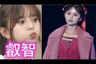 斎藤飛鳥のカワイイをまとめました【乃木坂46】