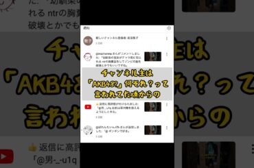 大島優子推しが前田敦子にフォローされた結果