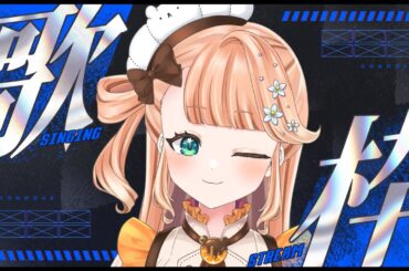 【歌枠】コナンくん歌枠！！ アニメも映画も、いっけーーーーー！！！！！！【#vtuber / #晴ノ日らんか】