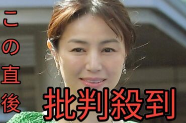 井川遥　自身のブランド「今夏で休止」を発表　「見つめ直す時期が来たんだと思い、前向きに」大人の洗練カジュアル服「ロワン」 Black Horse