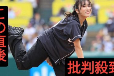 矢吹奈子　お見事！ノーバウンド始球式「またいつか挑戦したいなと思うので80点」