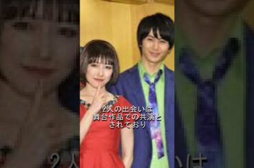 元AKB渡辺麻友、熱愛中か？！