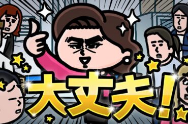 【アニメ】悩める新卒と討論してみた  | えんむす