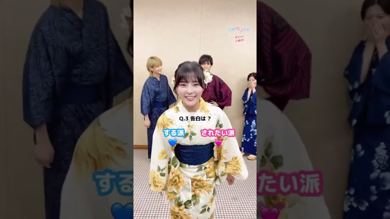 【恋僕】なーたんの究極の2択チャレンジ #shorts  #齊藤なぎさ #イコラブ