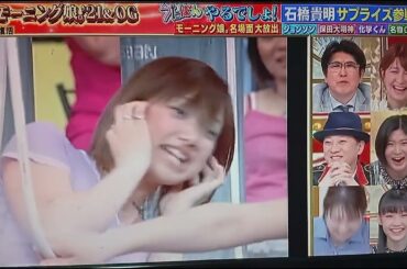 空気入れ蔵　風船破裂　モー娘。　飯田圭織　後藤真希　貴明　中居