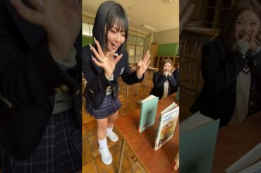 え！！！😳😳😳#放課後アオハル学園#ゆのん#あみか#さくら#ウンパルンパ#伊吹とよへ