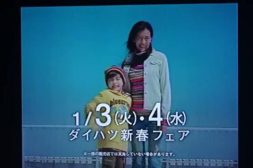 吉永小百合 黒木瞳 工藤静香 木村拓哉 矢沢永吉 CM