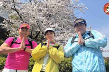 オードリー春日＆鈴木杏樹＆マヂカルラブリー村上と城下町・小田原を歩く！旬のアジ尽くし定食をめざす！【ベスコングルメ】5/11(日)よる6時30分