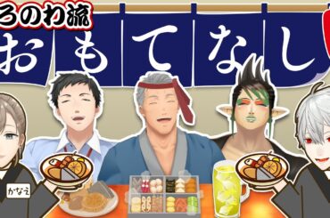 「ドッキリじゃないよね…？」くろなんのゆるすぎる企画におじさん困惑！？ #くろなん