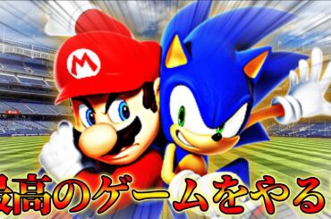 【神ゲー】全然イナイレの新作が出ないからマリオとソニックのサッカーゲームを極める男【 マリオ&ソニック AT 東京2020オリンピック】