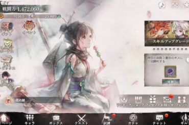 FF9　オズマを倒したいです　ゆっくり遊んでます