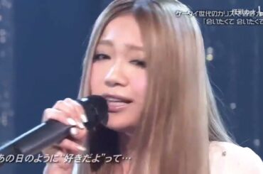 (2010 LIVE) 西野カナ / 会いたくて 会いたくて