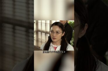 ごくせん 極道の令嬢が熱血教師に変身し、愛と拳で問題児たちを征服する。#movie ，#shorts，#drama,#comedy，#仲間 由紀恵