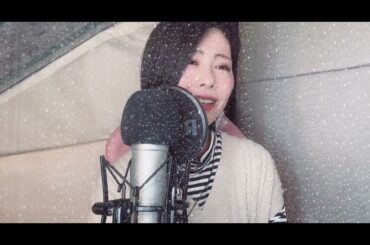 雨/森高千里 cover by ゆきこhr