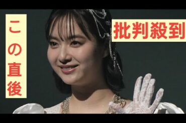 1児の母・新川優愛「腰の位置高すぎる！」抜群のスタイルに驚きの声、ランウェイで貫禄たっぷり「めっちゃかわいい」