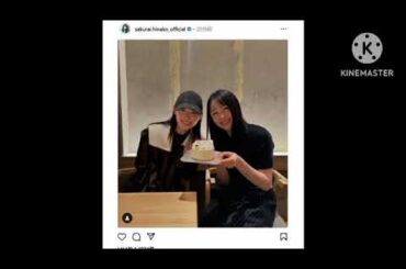 桜井日奈子　“お誕生日会”した仲良しの人気女優　2ショット公開「んもぅ、めちゃくちゃ嬉しかったです」7コメント7件￼￼￼5/3(土) 20:53配信
