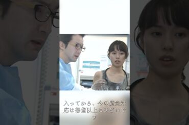 ブルー～ドクターヘリ緊急救命#山下智久#新垣結衣#戸田恵梨香#比嘉愛未