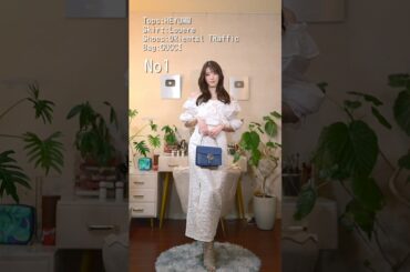 どのコーデが1番好き？　　　　　#shorts