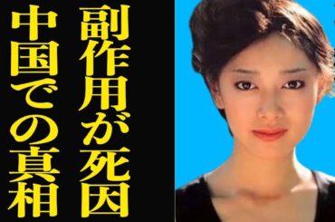 【衝撃】夏目雅子の●●な死に一同驚愕！？ 伝説の女優の急死を家族が大暴露しその内容に一同絶句…西遊記や_時代屋の女房で人気を博した大女優_