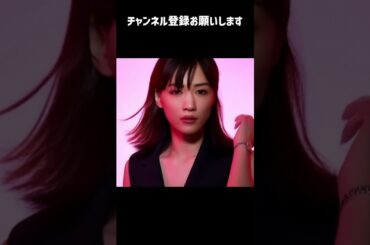 綾瀬はるかの軌跡がヤバい #かわいい #世界の中心で愛を叫ぶ #美しい人