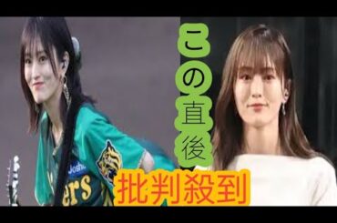 元NMB山本彩　結婚時期は？ギャル霊媒師「心の信頼を置ける人じゃないと嫌みたいな感じが…」