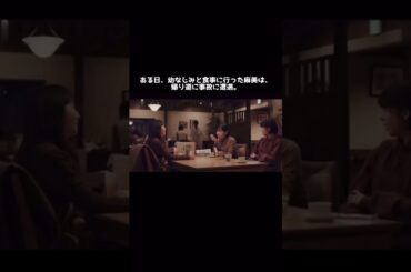 ブラッシュアップライフ#ドラマ紹介#おすすめ#ドラマ#おすすめドラマ#Netflix#Hulu#何回も人生をやり直す#タイムリープ