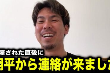 【緊急速報】タイカーズから解雇された前田健太をドジャースが獲得へ！その理由と大谷翔平の推薦が明らかになり全米騒然！【海外の反応/米国の反応/MLB/ドジャース】