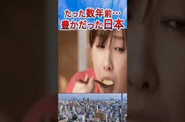 北川景子#平成 #少し前の豊かな日本 #株 #テンバガー