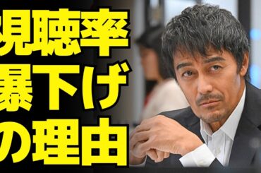 【キャスター】視聴率爆下げの原因は あのシーン のせいだった！