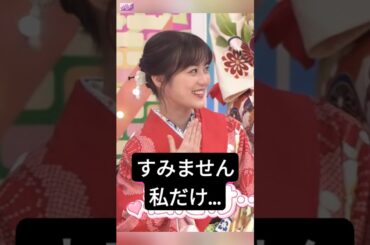 生田ちゃんは、着物を着ている時、とても綺麗に見える... [ 生田絵梨花 ]