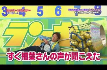 【嵐】💕🅷🅾🆃🍄🍄🍄  2025『大野智』「司令台宮崎あおいに異変!?大野のキレる!!! 」